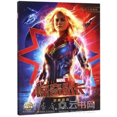 枫叶做贺卡还能做什么东西